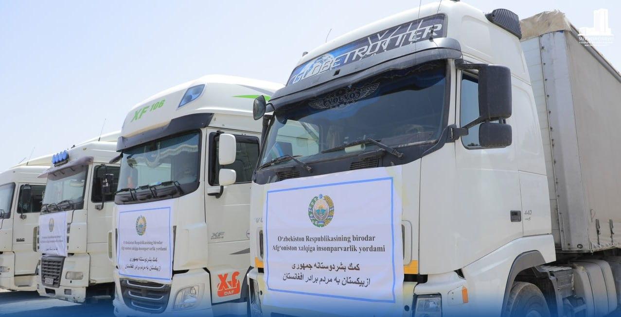 Узбекистан направил гуманитарную помощь в Афганистан