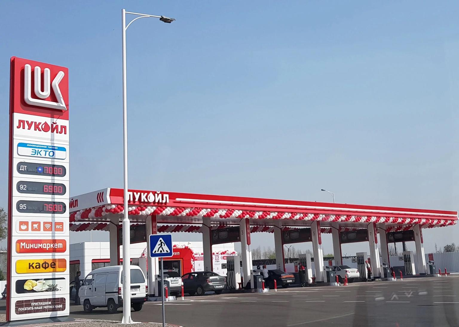 Lukoil Ўзбекистонда нархларни манипуляция қилишда гумон қилинмоқда