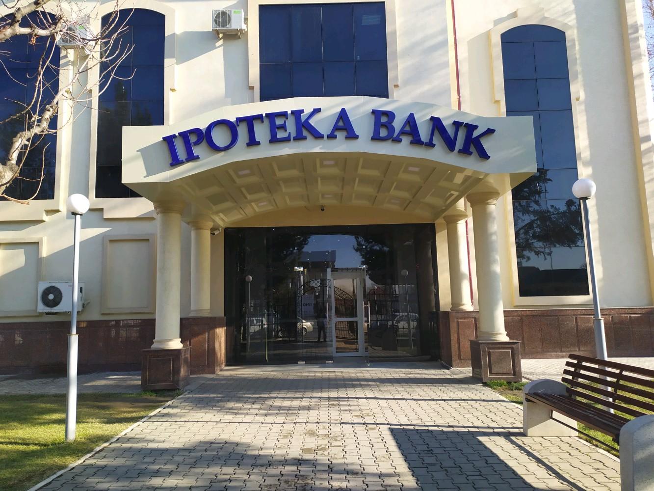 Против Ipoteka Bank возбуждено дело