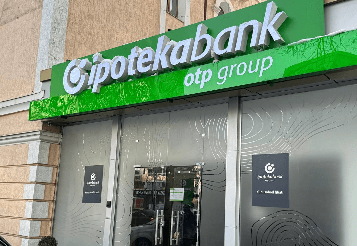 Комитет по конкуренции оштрафовал Ipoteka Bank