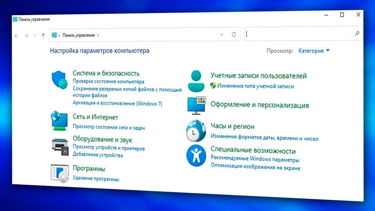 Microsoft Windows бошқарув панелидан воз кечмоқда