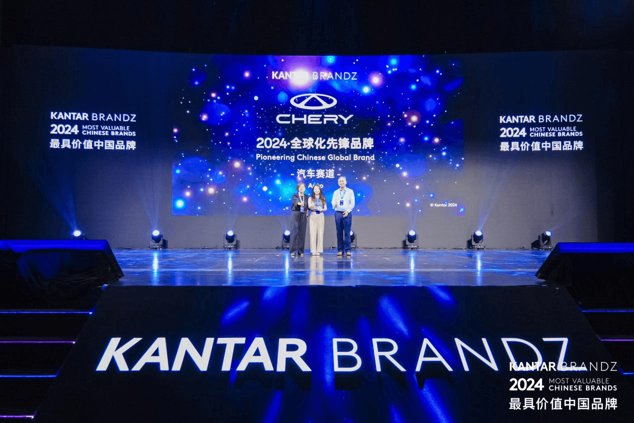 Chery получила награду «BrandZ Pioneering Chinese Global Brand», став единственным победителем в автомобильной промышленности