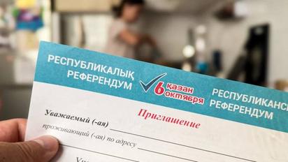 Референдум о строительстве АЭС в Казахстане признан состоявшимся