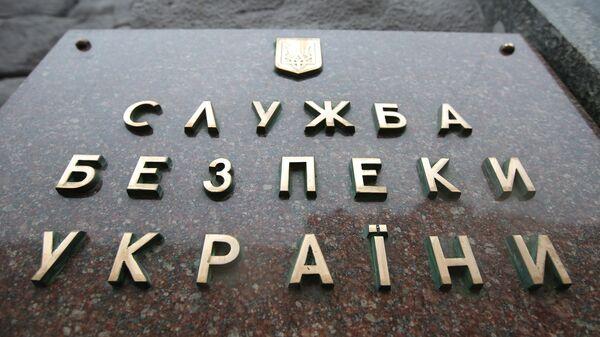 Украина расмийлари снарядлар учун ажратилган $40 млн ўғирлашда гумон қилинмоқда