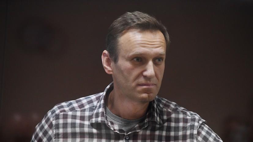 ОАВ: Алексей Навальний қамоқда вафот этди