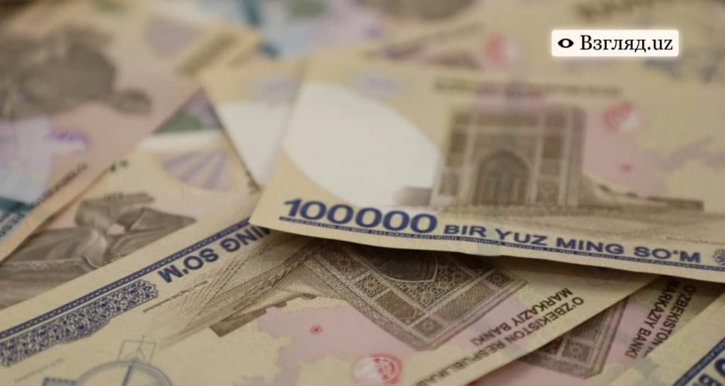 Нанесенный узбекистанцам финансовый ущерб в 2020 году составил более триллиона сумов
