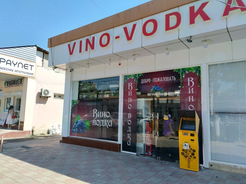 Цены на алкоголь в Узбекистане повысятся