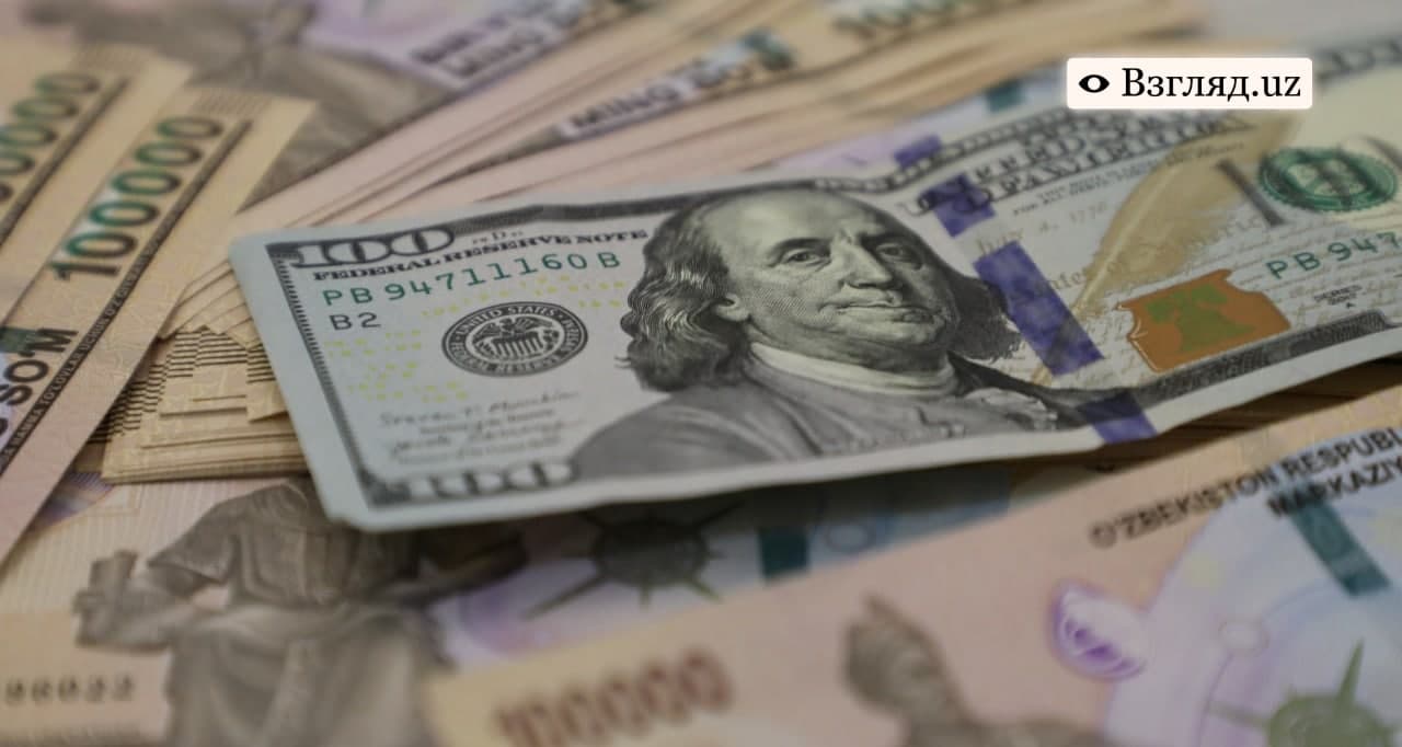 В Узбекистане снизился курс доллара