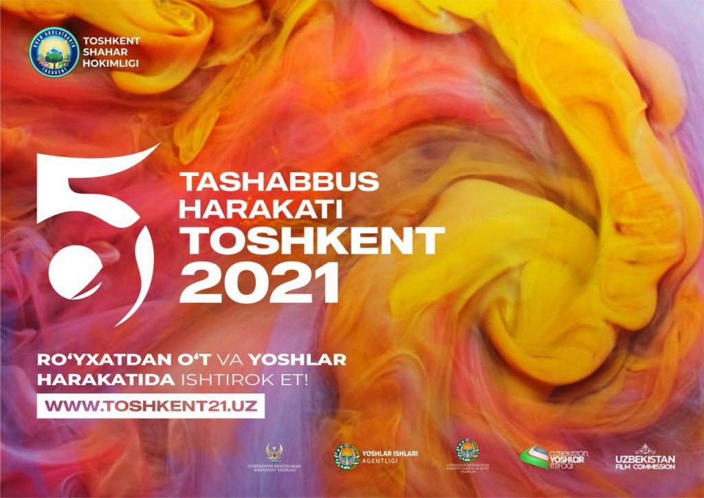 В Ташкенте пройдет молодежное мероприятие, посвященное пяти инициативам президента