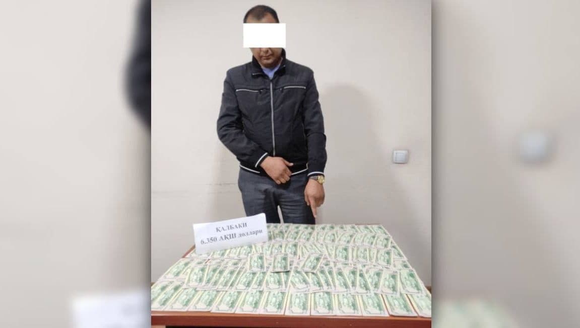 В Ташкенте мужчина пытался купить жвачку за более чем шесть тысяч фальшивых долларов