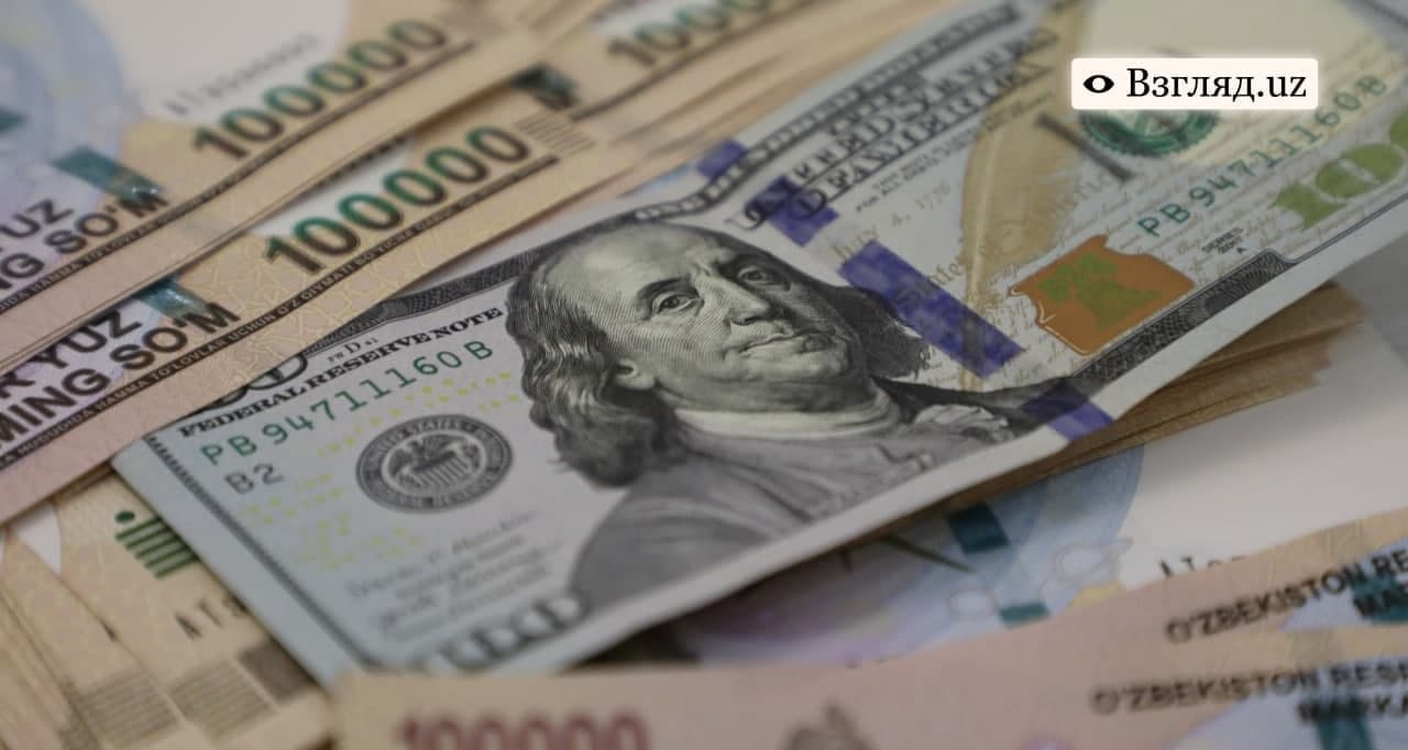 Вырос курс доллара в Узбекистане