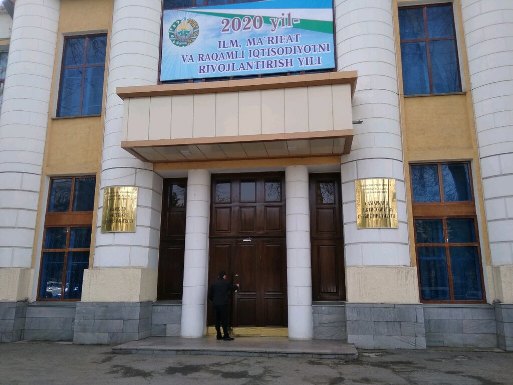 Самаркандский институт экономики и сервиса закрылся на карантин