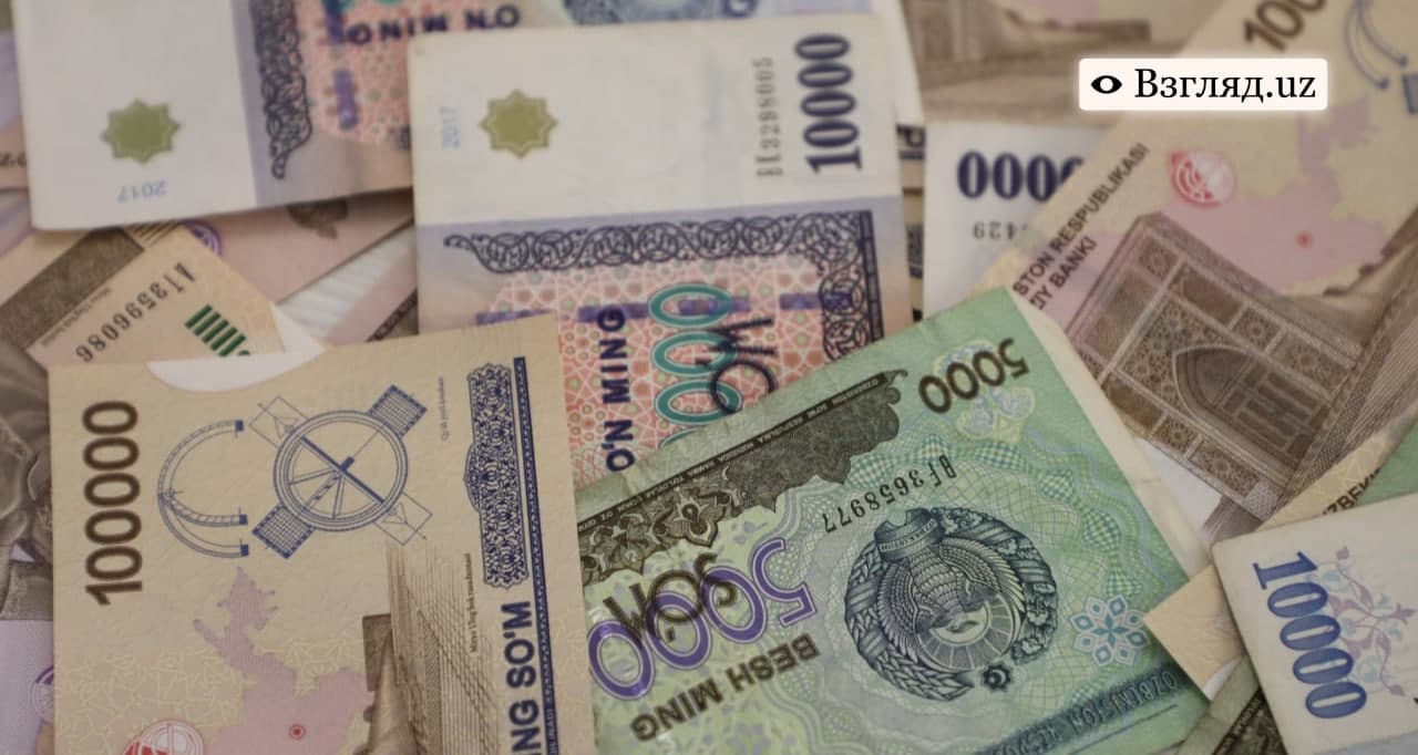В Узбекистане введут банкноты номиналом две и двадцать тысяч сумов
