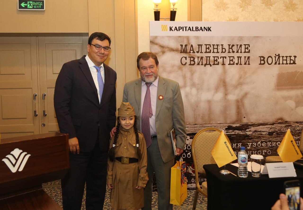 В Ташкенте прошла презентация книги «Маленькие свидетели войны»