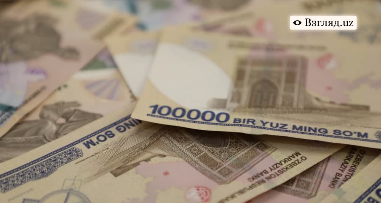В Узбекистане за задержку пенсий и пособий будут штрафовать коммерческие банки