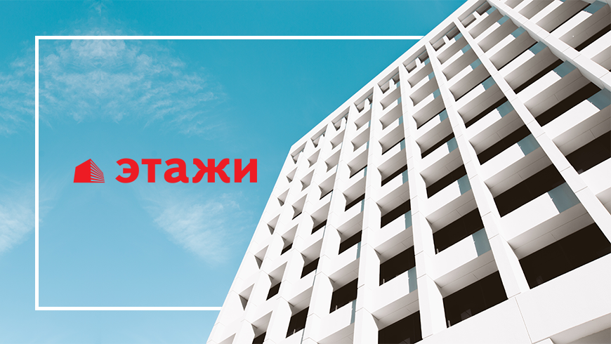 На рынок Узбекистана выходит первое международное агентство недвижимости «Этажи»