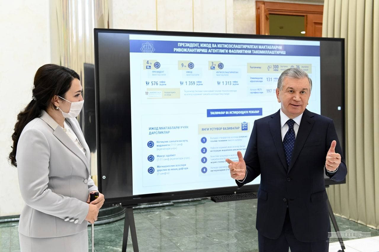 В Узбекистане откроется университет «Новый Узбекистан»