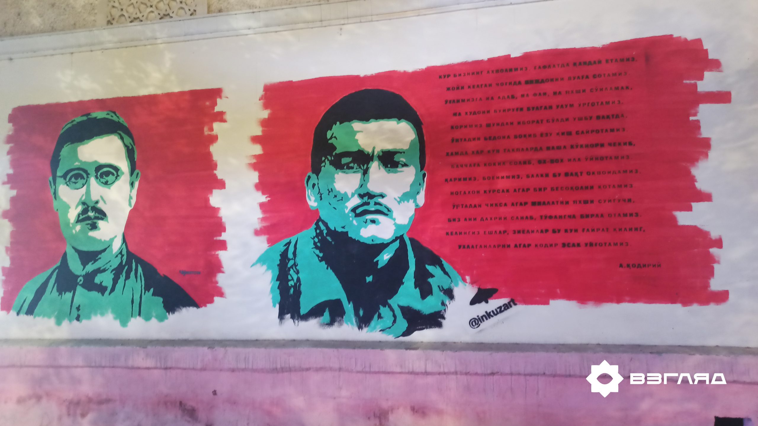 «Хочу сделать Чиланзар галерейным»: чиланзарский стрит-арт художник рассказал о своих мотивах