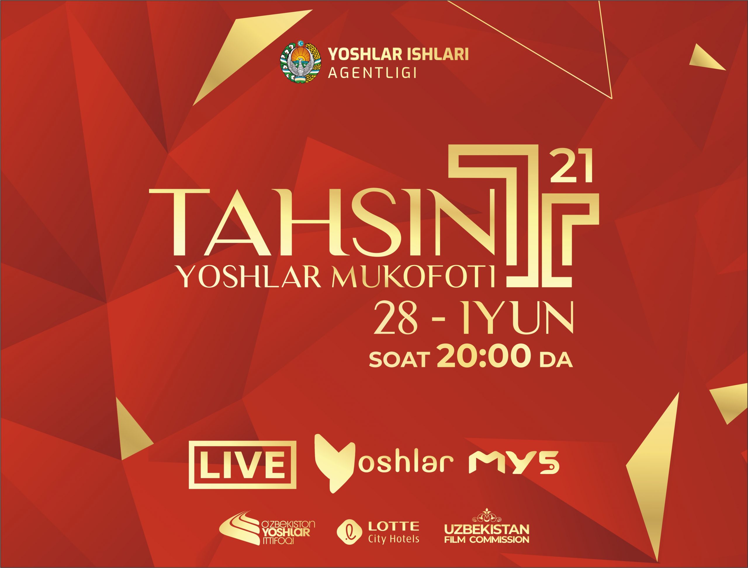 В Ташкенте состоится награждение молодежи премией «Тахсин»