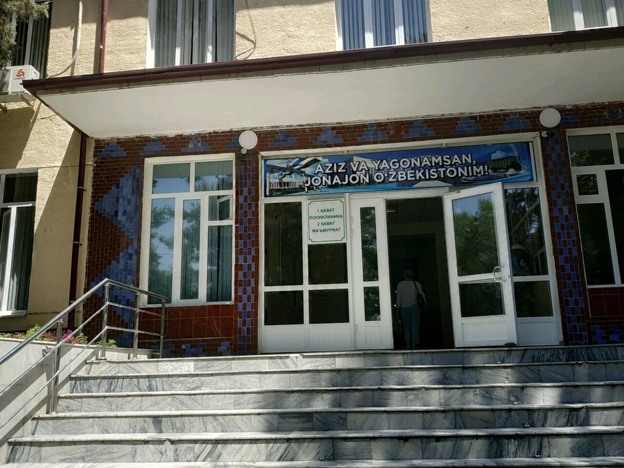 Онкологические больницы Ташкента и Ташобласти объединят в единое учреждение