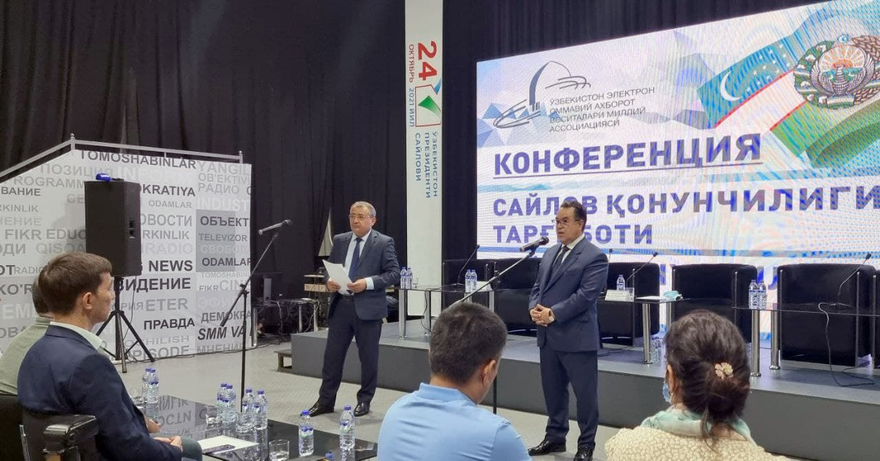 В Ташкенте прошла конференция «Содействие избирательному законодательству»