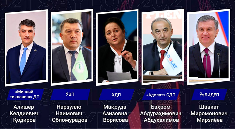 «Пробный шаг в политической дискуссии о будущем Узбекистана»