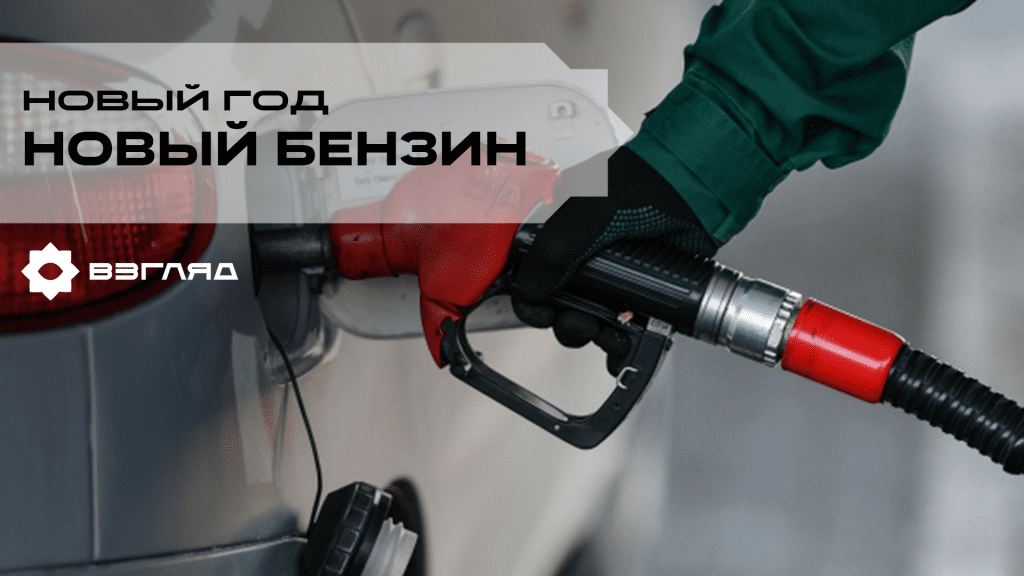 Чем в Узбекистане заменят низкокачественный бензин