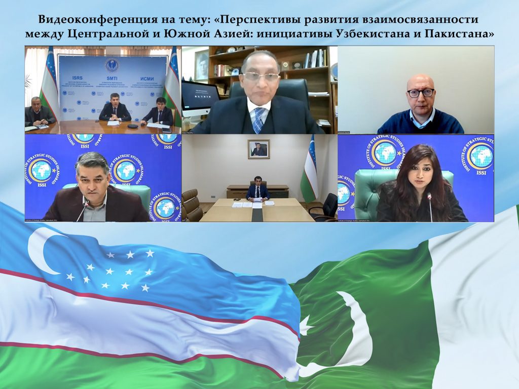 Узбекистан – Пакистан: новый этап стратегического партнерства и перспективы многопланового взаимодействия