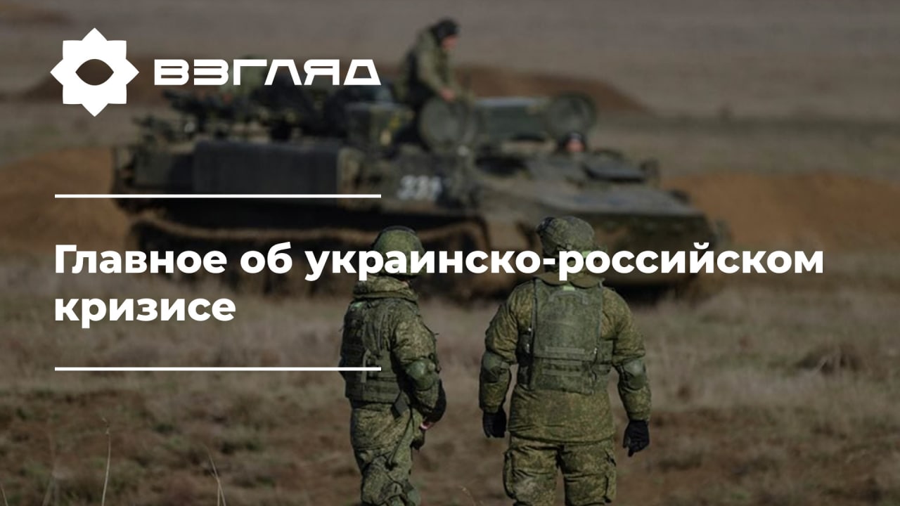 «Безрассудное нападение» или спецоперация на Донбассе: главное за ночь