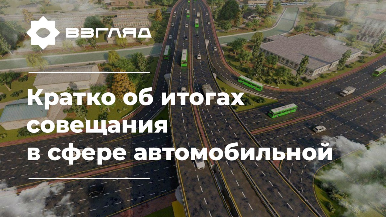Президент Шавкат Мирзиеев отдал ряд поручений относительно автомобилей в Узбекистане