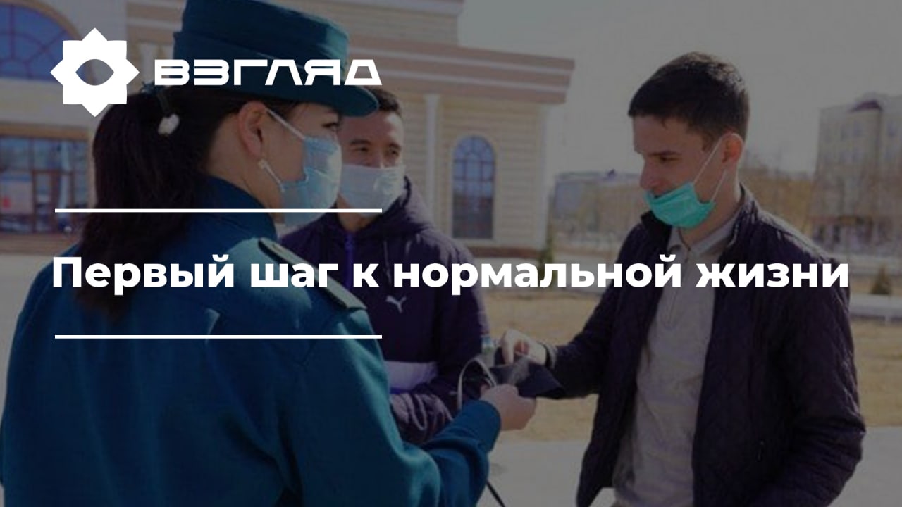 Долой маски: в Узбекистане с 1 марта перестанет действовать ряд карантинных ограничений