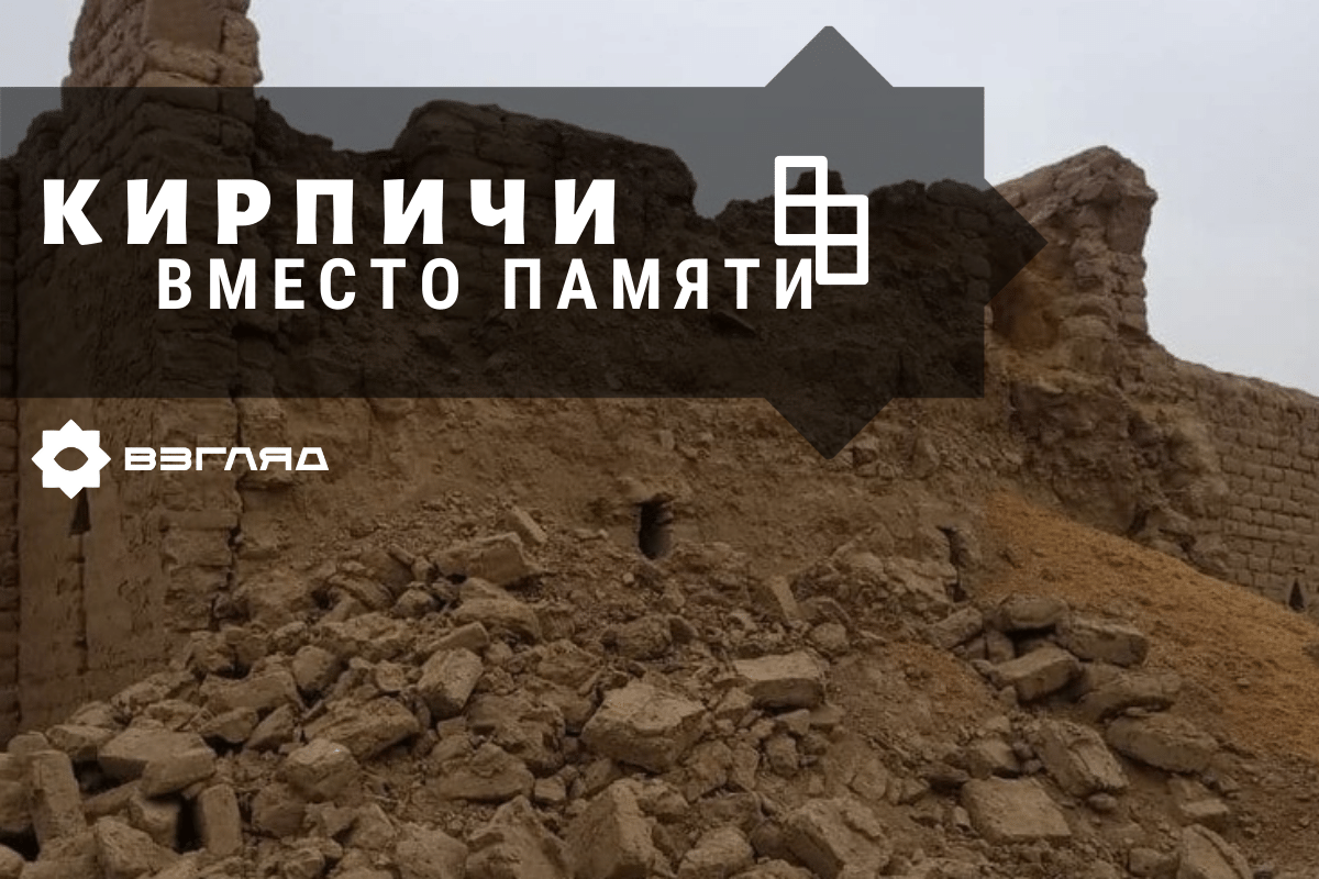 Топчемся на месте: как муниципалитет Паркентского района продал часть культурного наследия Узбекистана