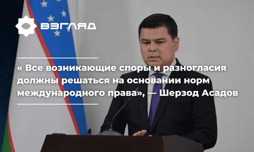 Нейтральная сторона: пресс-секретарь Президента прояснил позицию Узбекистана по отношению к ситуации на Украине 