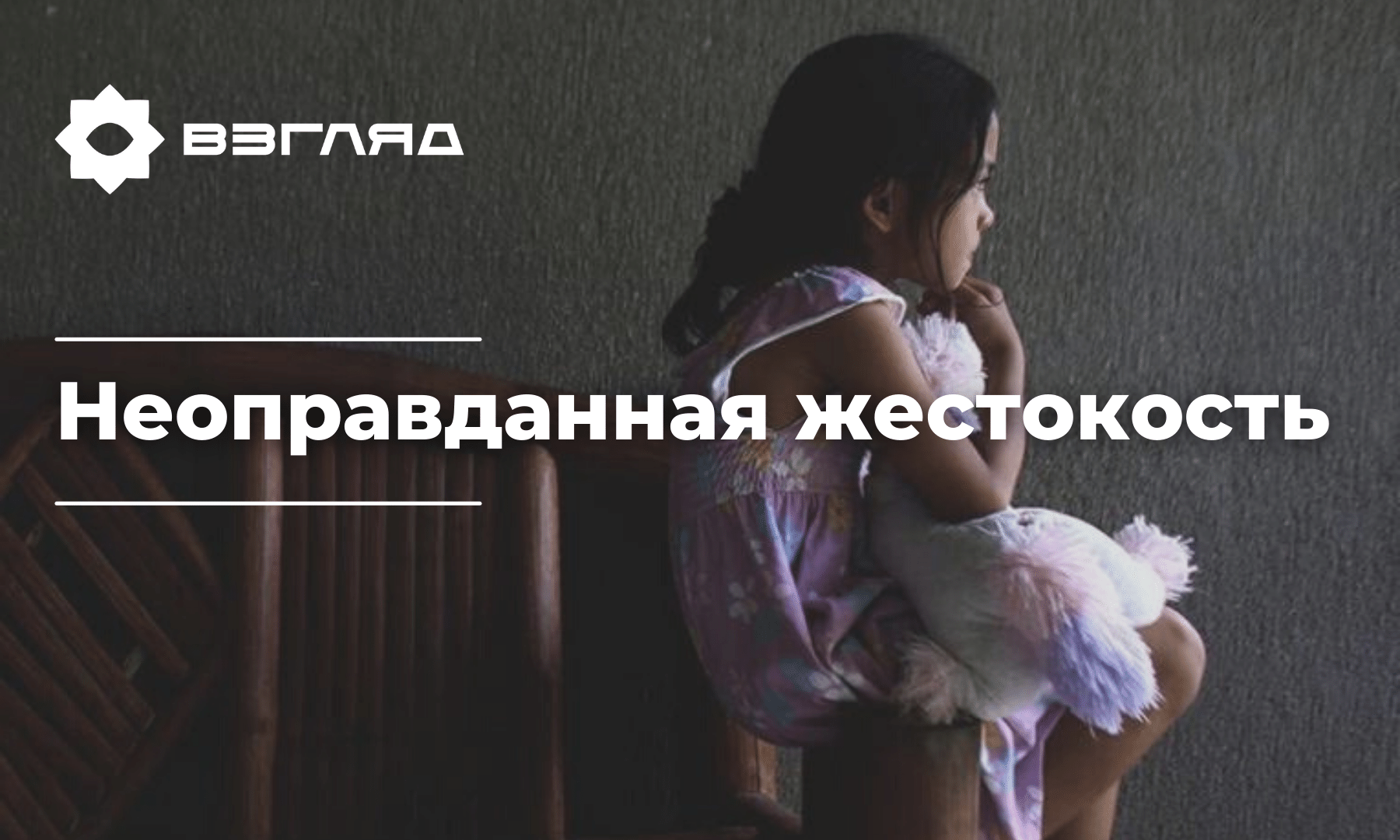Cотрудник детского дома в Ташкенте регулярно избивал и издевался над одним из своих подопечных