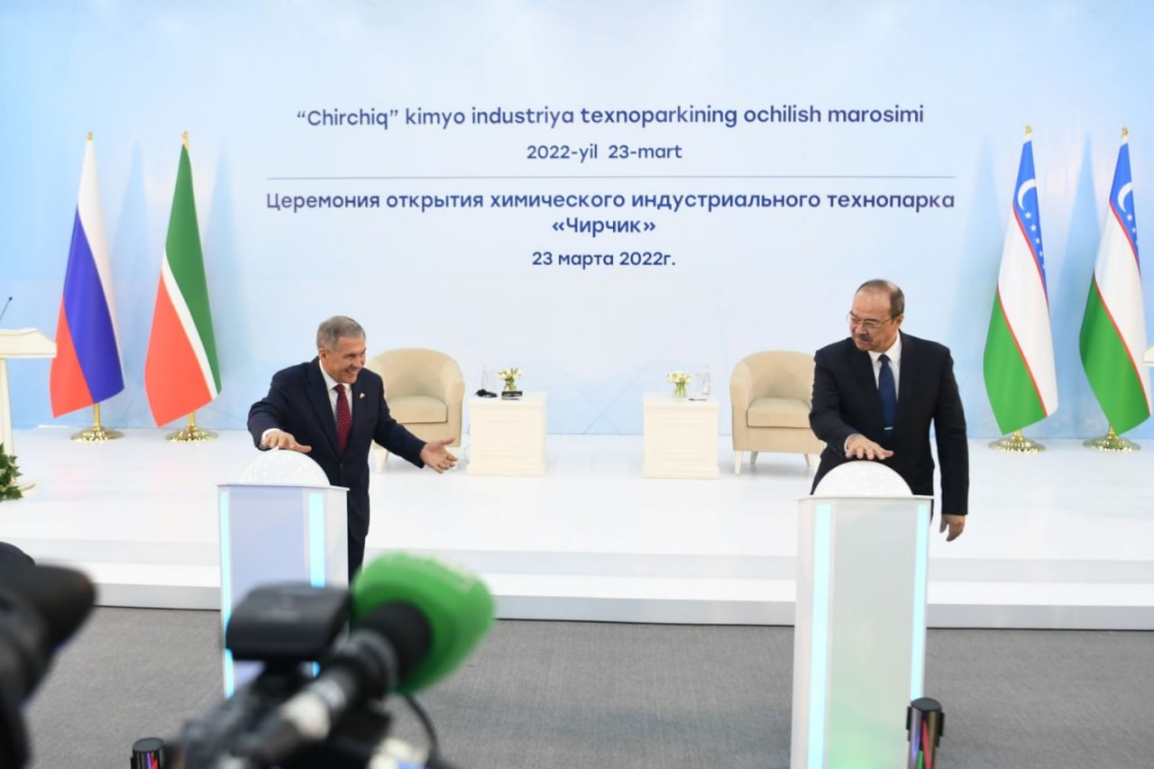 Начало строительства технопарка «Чирчик» — начало нового этапа сотрудничества Узбекистана с Татарстаном