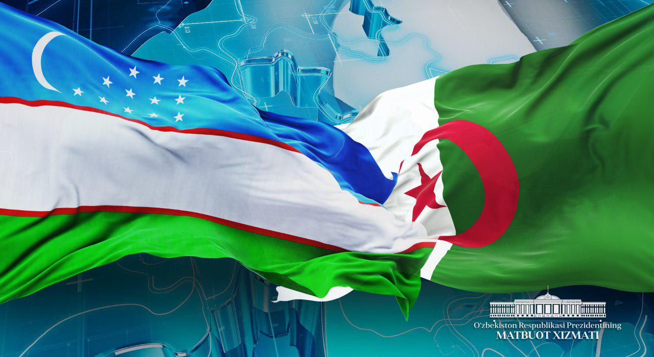Перспективы развития узбекско-алжирских отношений и укрепления роли аналитических центров