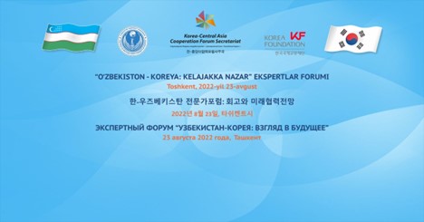 30 лет дипломатических отношений: стратегическое партнерство Узбекистана с Южной Кореей