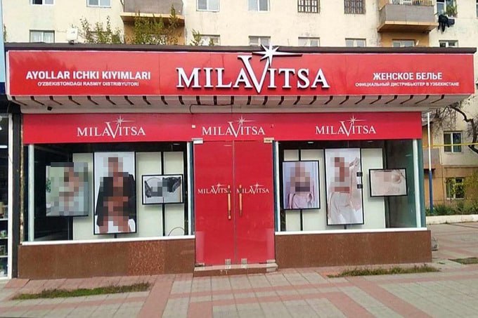 Хокимият Мирзо-Улугбекского района опроверг информацию о притеснении руководства магазина нижнего белья Milavitsa