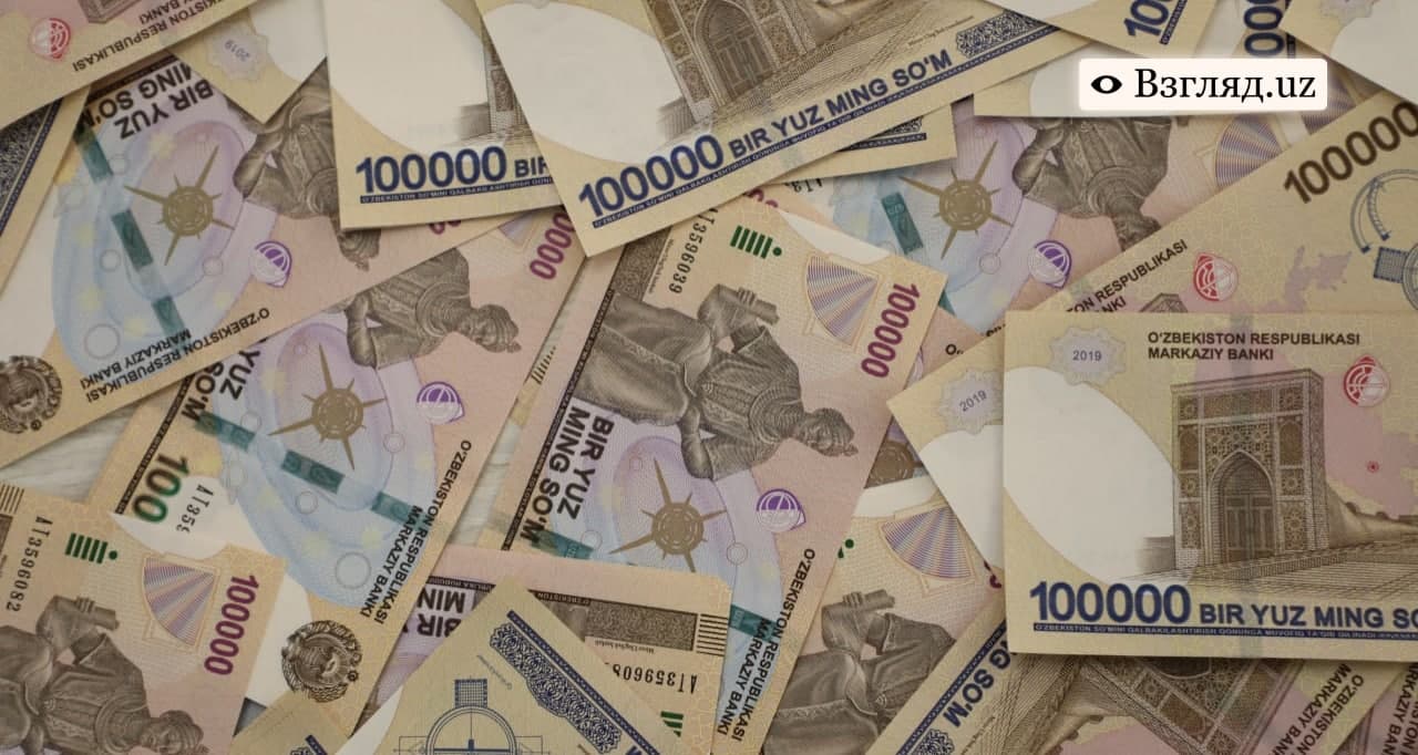 В Ташобласти экс-управляющий банка присвоил почти 10 млрд сумов