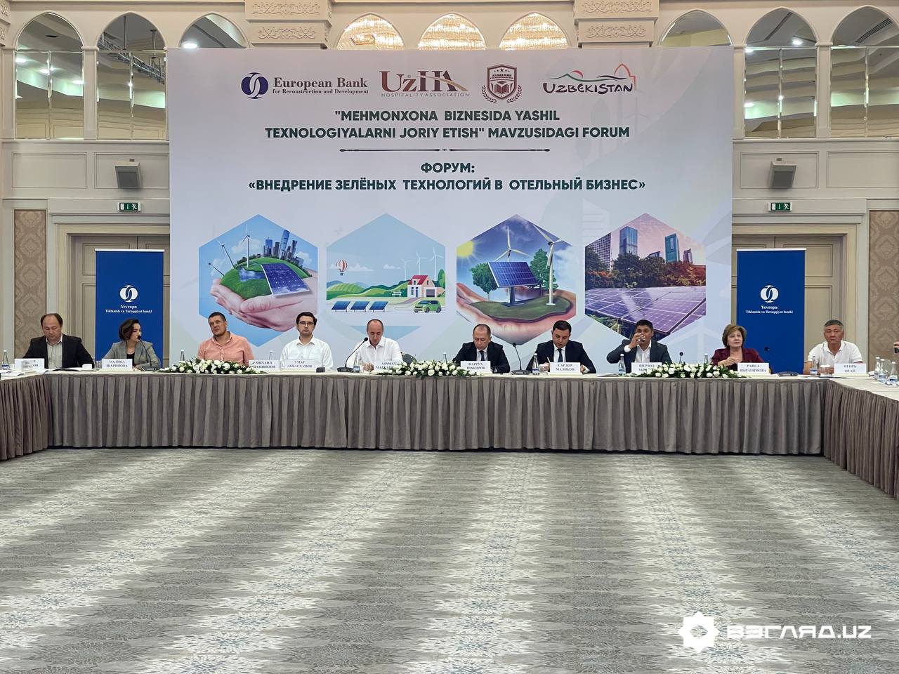 В Ташкенте проходит форум «Внедрение зелёных технологий в отельный бизнес»