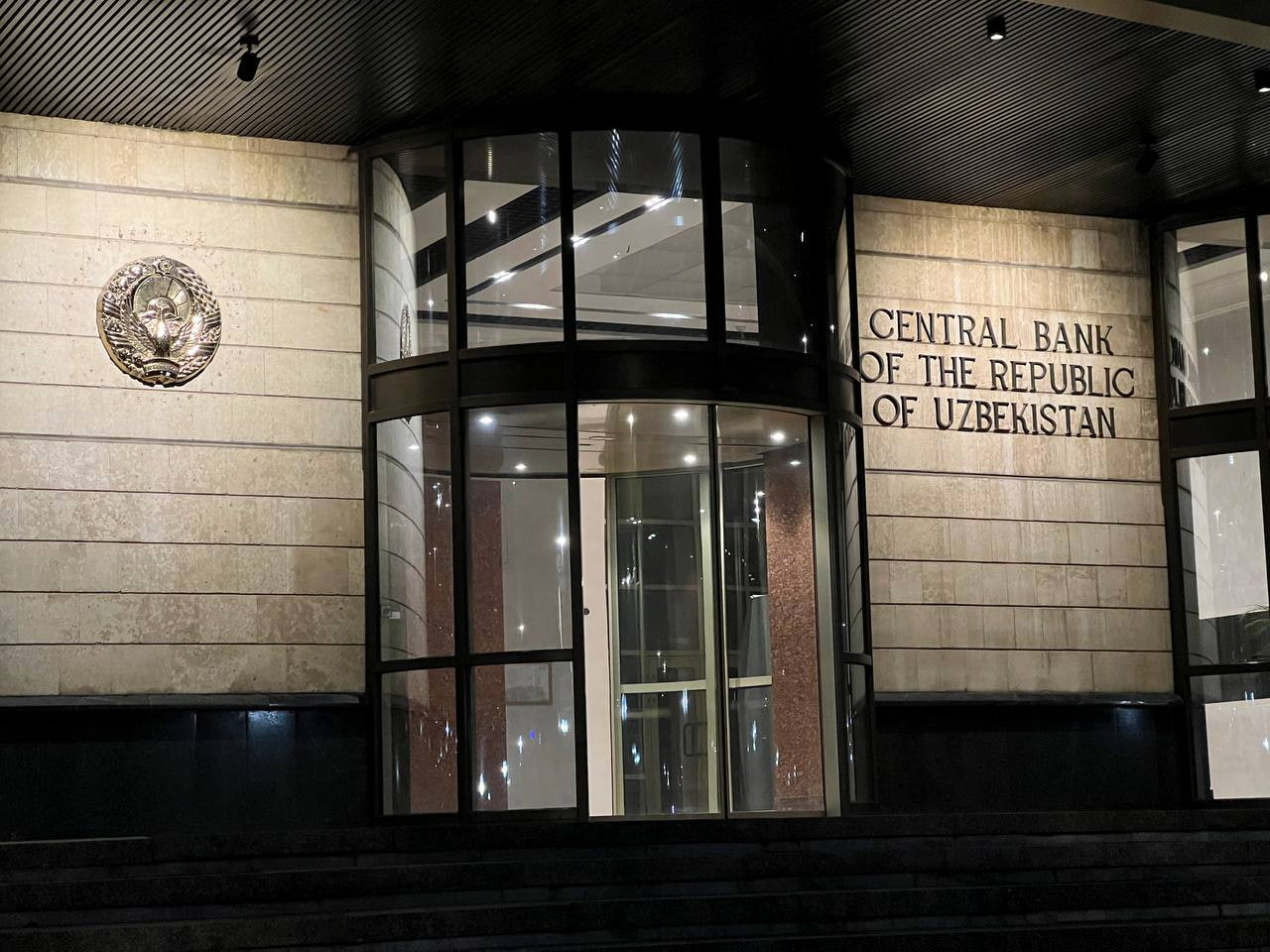Центральный банк не внес изменений в основную процентную ставку