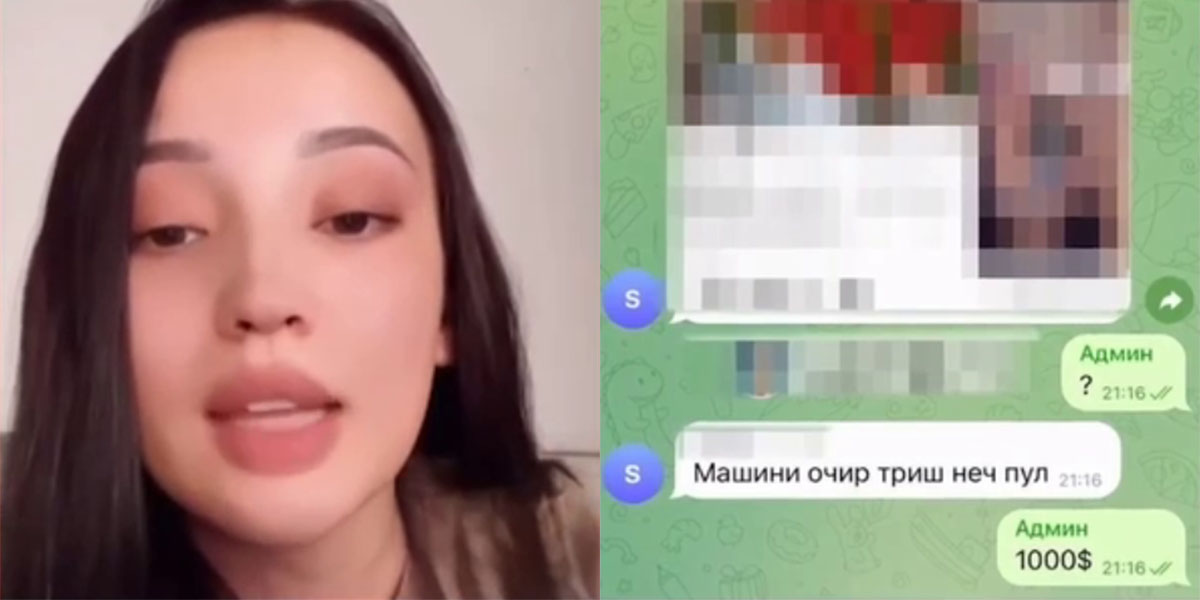 В Ташкенте актрису шантажировали интимными фото и непристойными переписками