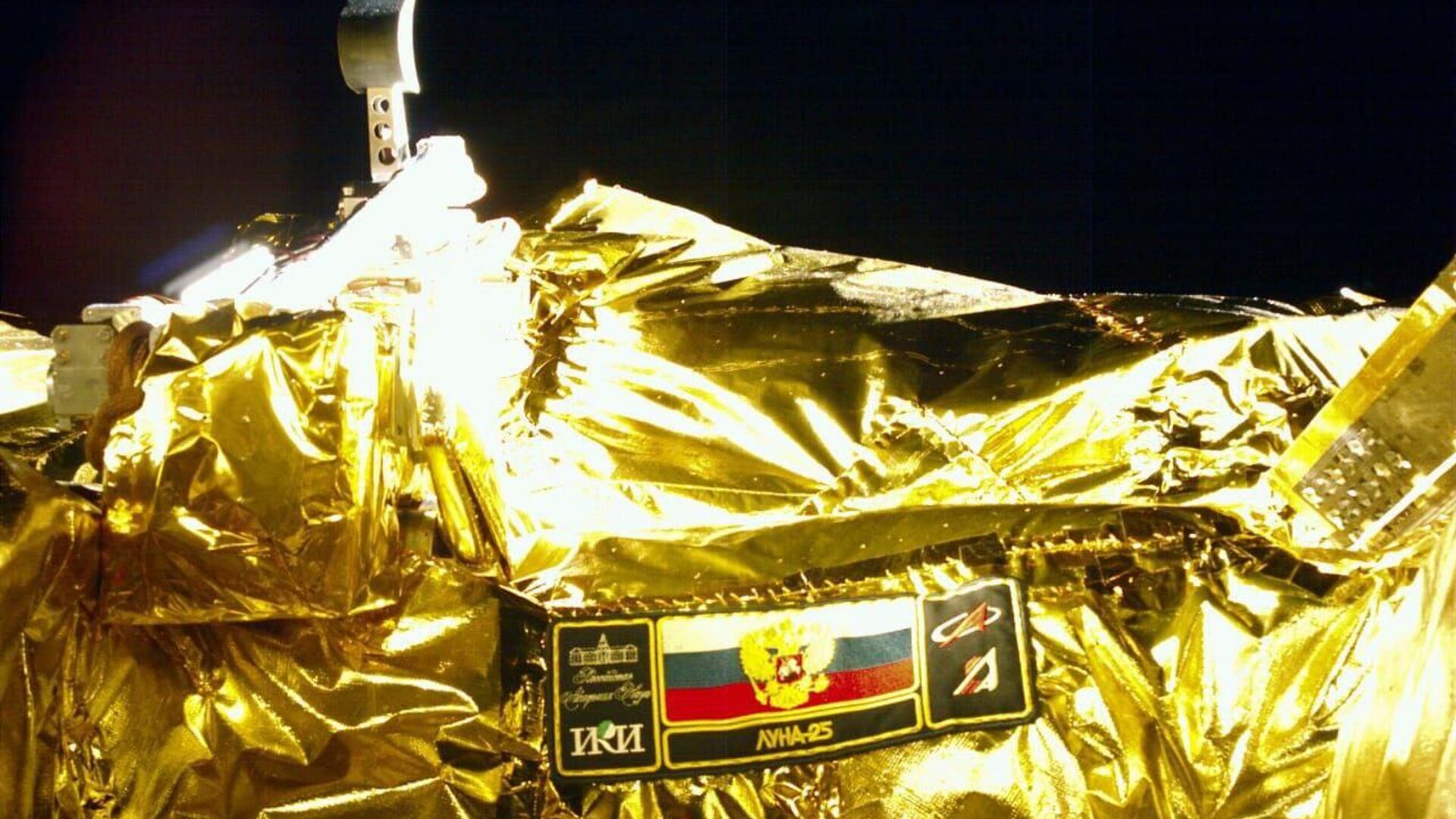 Российская космическая станция «Луна-25» потерпела крушение