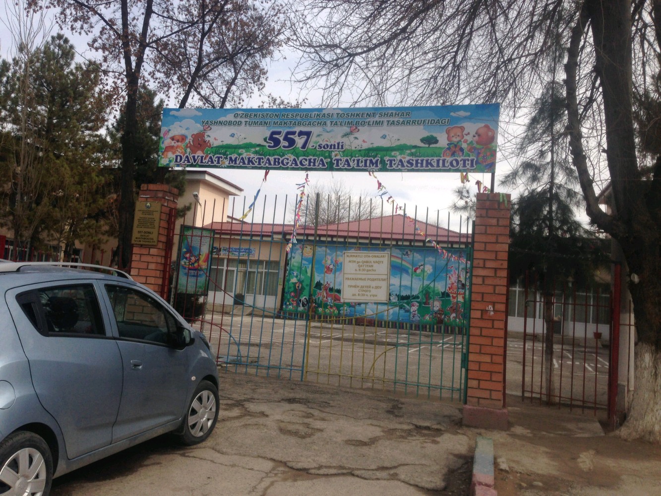В одном из детсадов Ташкента 5-летний ребенок получил черепно-мозговую травму