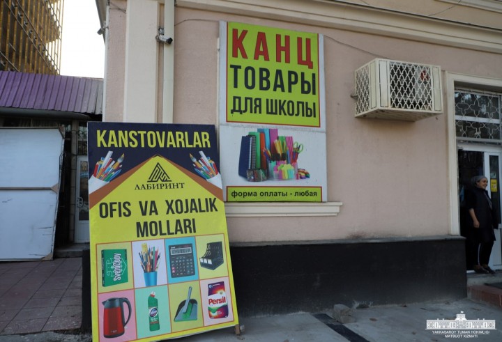 В Ташкенте незаконно разместили 2984 рекламных объекта