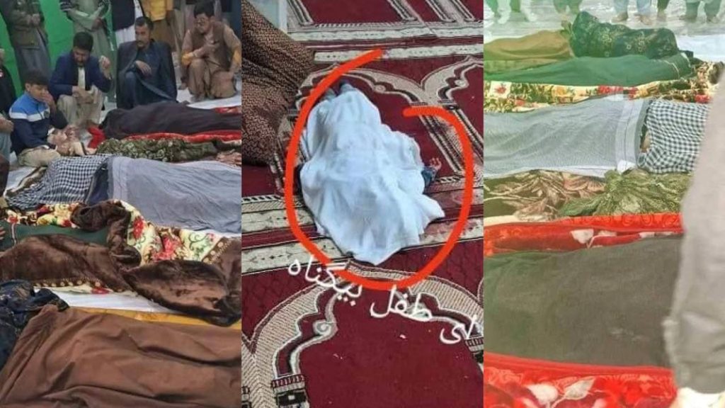 В Афганистане при нападении на мечеть погибли шесть человек