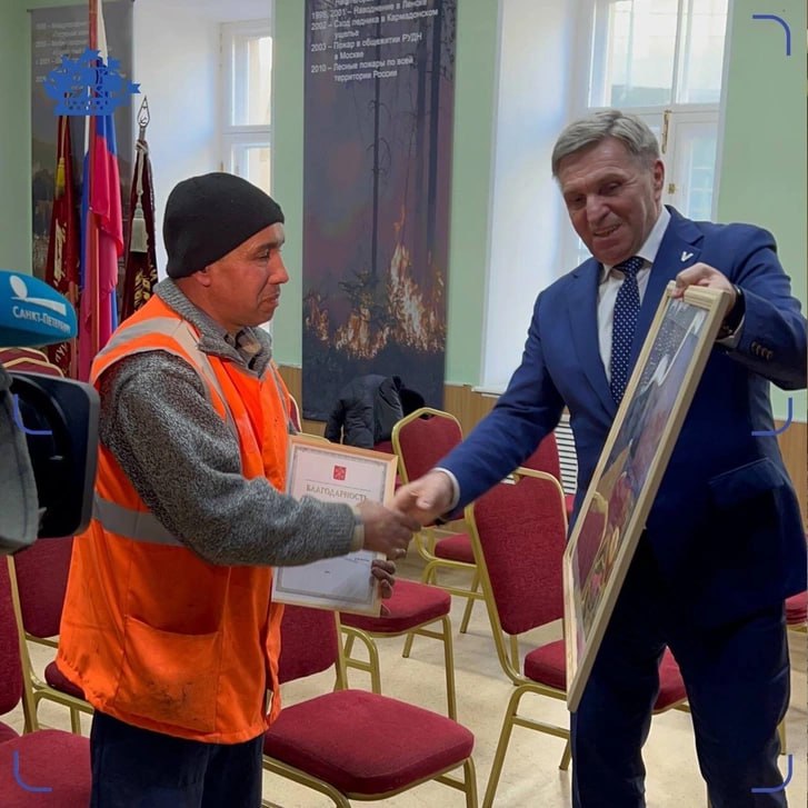Дворника, спасшего людей в Петербурге, наградили картиной и новой формой
