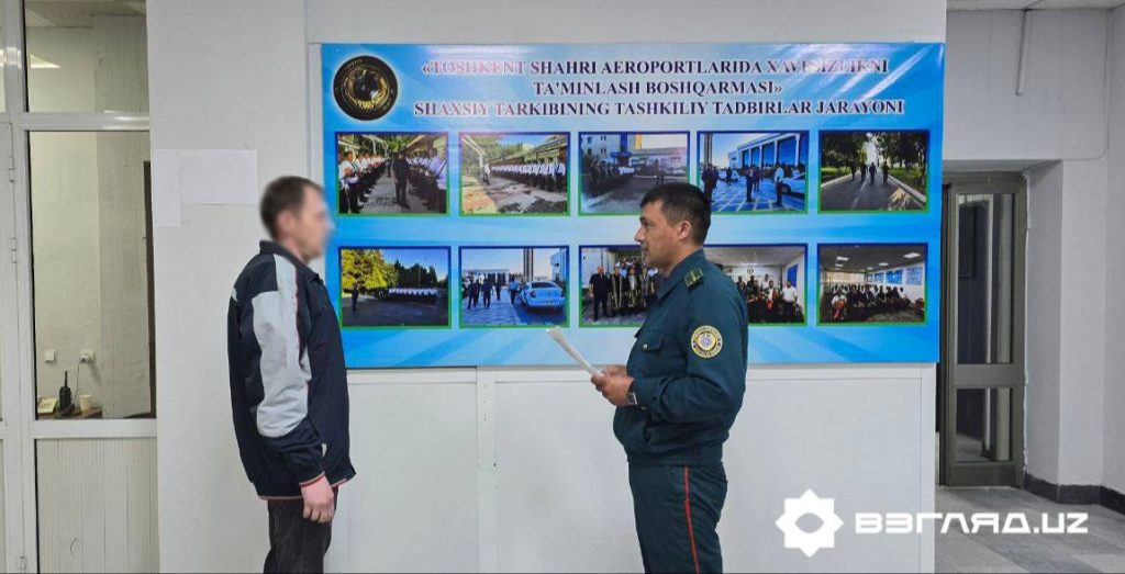 Пьяного пассажира, устроившего дебош на борту рейса «Москва — Ташкент», посадили на 5 суток