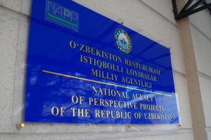 В НАПП напомнили о новом законе, который вступит в силу с 20 апреля