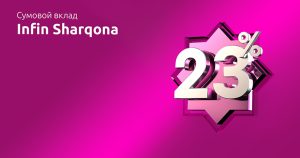 InfinBANK представил новые вклады: InFin-Sharqona-23% и InFin-Premium-7.5%